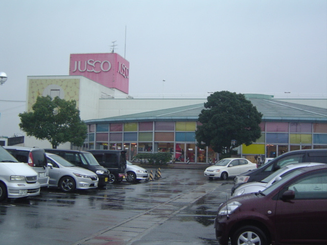 ウエストブルー【周辺】久居イオンまで2,800ｍ