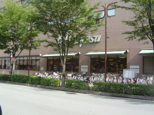 ウエストブルー【周辺】マルヤスまで1,200ｍ