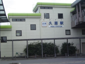 ウエストブルー【周辺】近鉄久居駅まで1,300ｍ