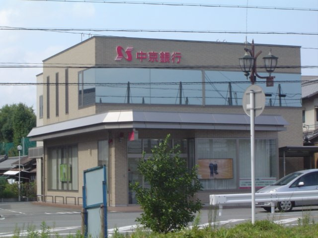 ウエストブルー【周辺】中京銀行まで1,100ｍ