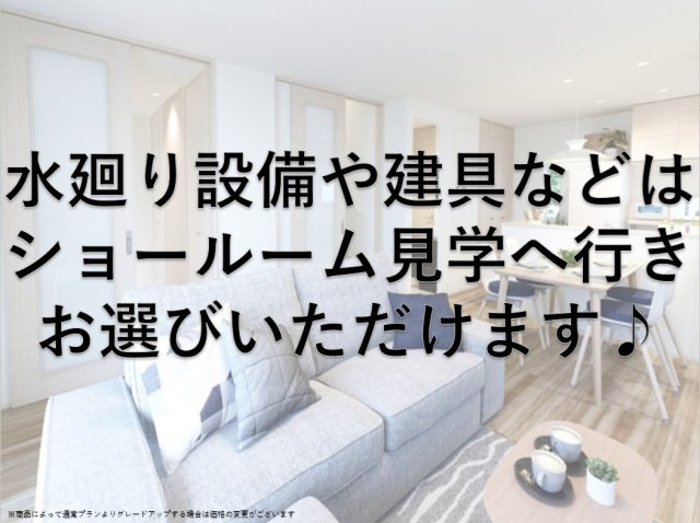 東大阪市荒川3丁目 売土地【LIXIL不動産ショップ】