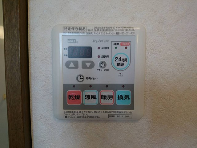 バップバーレンＮ館【その他】