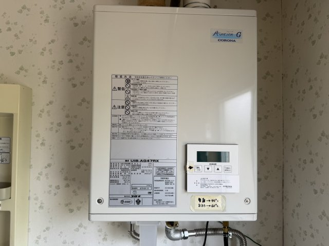 グリーンキャッスル【その他】