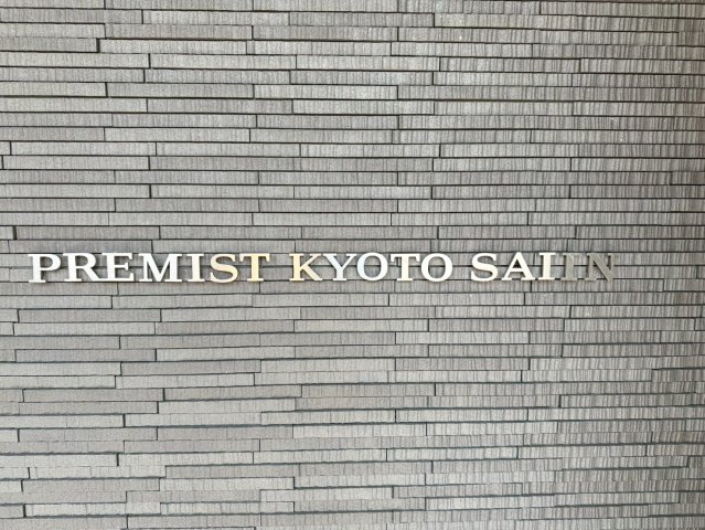 プレミスト京都西院【その他】ネームプレート