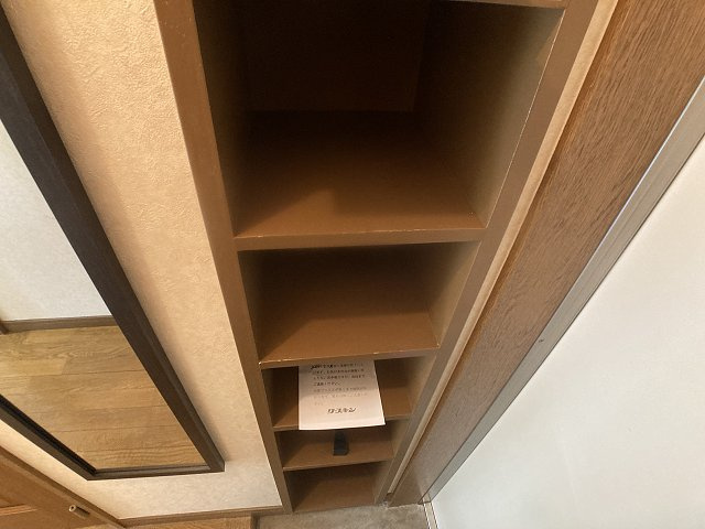 コーポハピネス【収納】