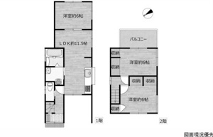 中古戸建 呉市焼山本庄１丁目