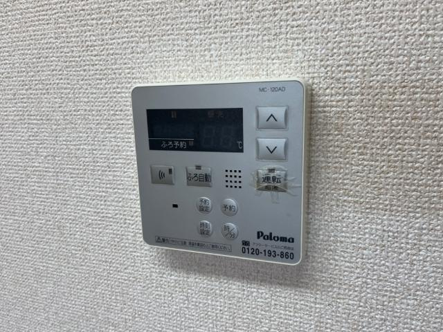 セレーマ【設備】給湯リモコン