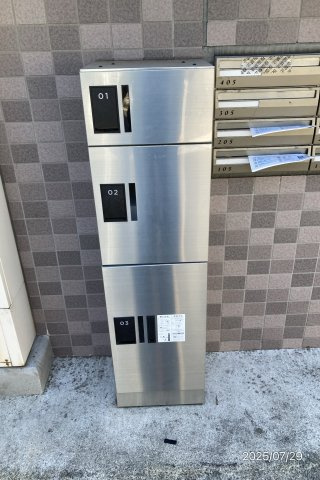 エメロード中央　Ⅱ【設備】宅配ボックス