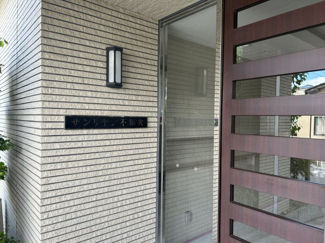 サンリヤン不知火【外観】