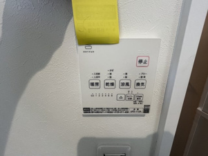 スピティわしのみや【設備】浴室パネル