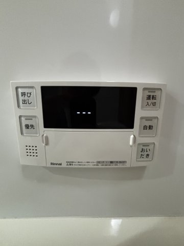 東近江市栗見出在家町の中古一戸建【設備】お風呂の操作が簡単にできます！