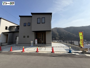 新築戸建 広島市安芸区中野６丁目