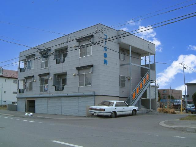 コーポ春駒【外観】