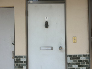 川原井マンション【その他】