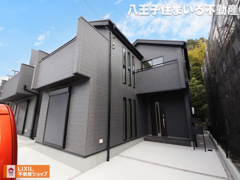 八王子市下恩方町1549-3 新築【仲介手数料無料】の画像