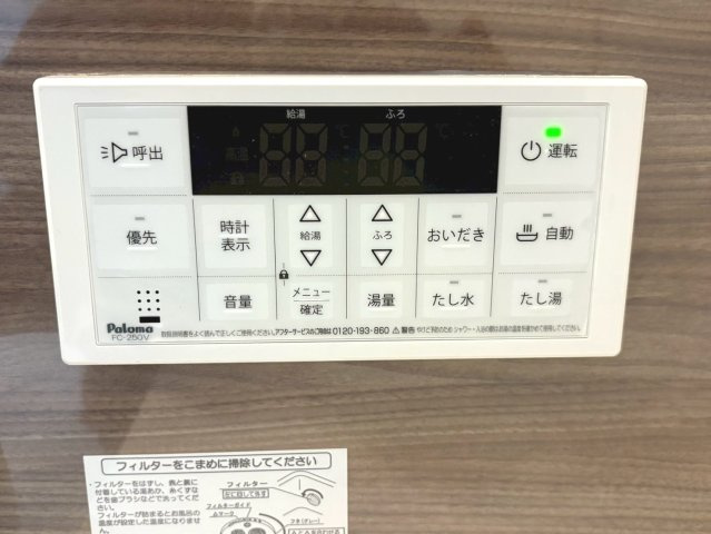 右京区太秦上ノ段町【設備】