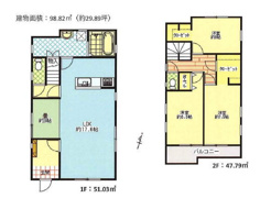 八王子市川口町 築浅 中古の画像