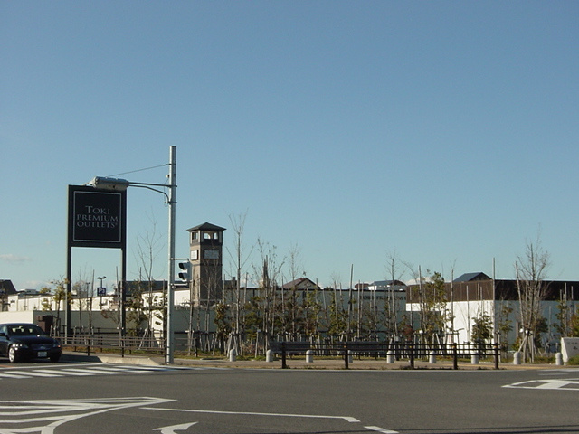 グリーンリバー【周辺】土岐プレミアム・アウトレットまで2,800ｍ