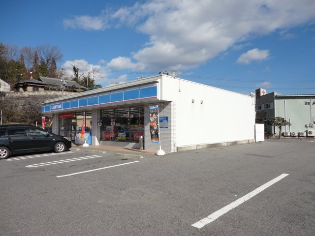 グリーンリバー【周辺】ローソンおろし裏山店まで327ｍ