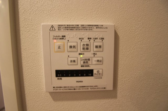 シエリア錦町一丁目【浴室】