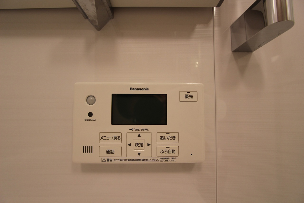 シエリア錦町一丁目【浴室】