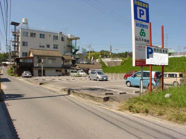沖田駐車場【外観】