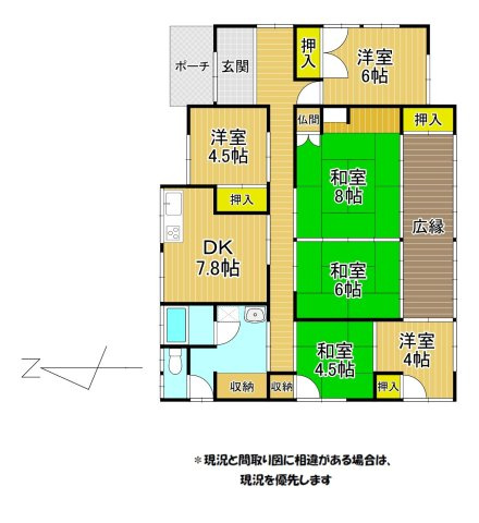 橘売家【間取り】広々とした広縁のある６DK平屋です！！