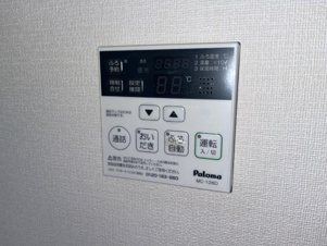 ピクシーハイツ【設備】給湯器パネル