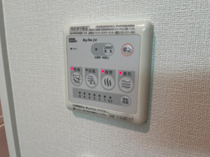 ピクシーハイツ【設備】浴室乾燥機