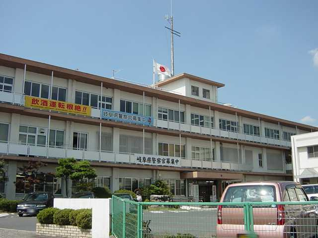 ハピネス宝【周辺】多治見警察署まで933ｍ