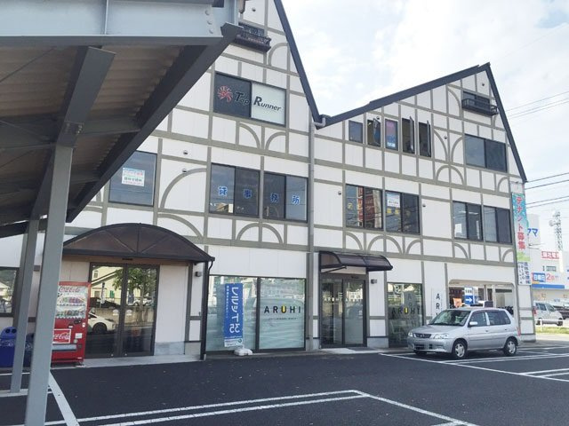 あったか森の国からビル【外観】