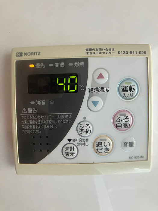 横浜市保土ケ谷区新桜ケ丘１丁目の中古一戸建【キッチン】