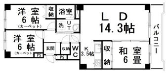 ◎収益物件◎エステート南大通【間取り】3LDK、価格400万円、専有面積70.34m2、バルコニー面積7.06m2
