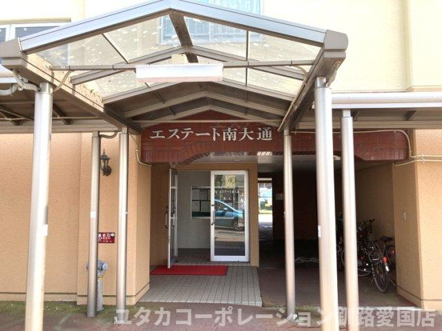 ◎収益物件◎エステート南大通【エントランス】
