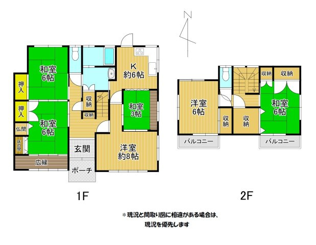 勝立売家【間取り】おしゃれな小上がりの和室付きの５LDKです。
