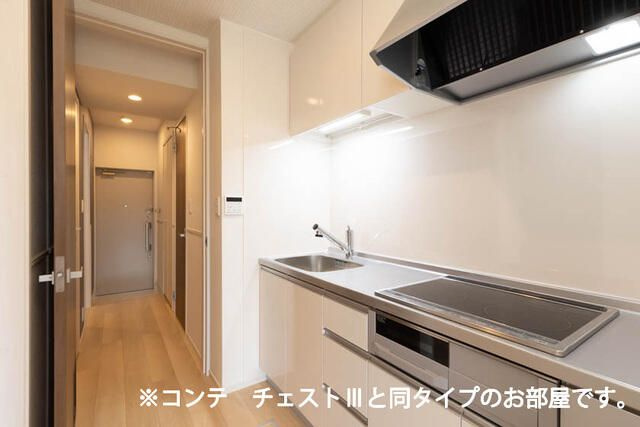 メゾン・シュシュⅡ【キッチン】