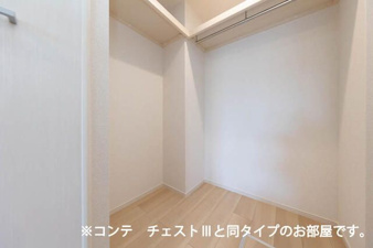 メゾン・シュシュⅡ【収納】