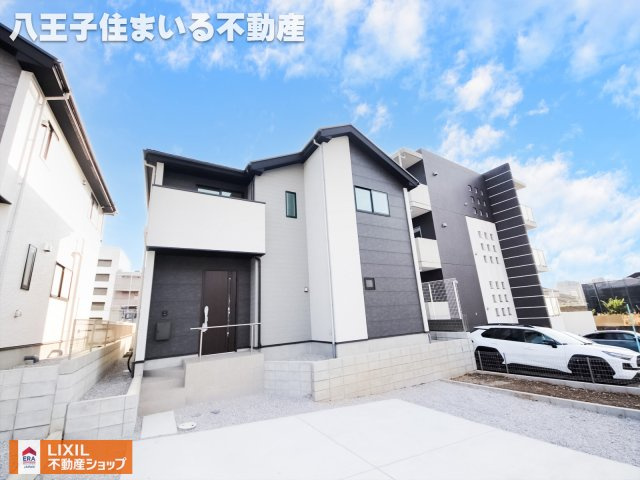 八王子市兵衛2-18-16 新築【仲介手数料無料】【外観】外構工事が完了いたしました！内覧も可能ですので、ぜひお問い合わせください。