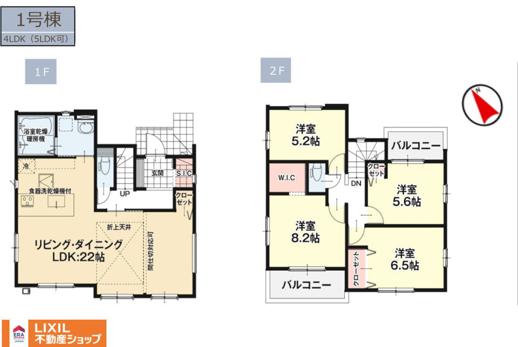 八王子市兵衛2-18-16 新築【仲介手数料無料】【間取り】リビングのある1階に水回りを集約した家事導線がスムーズな間取りです。