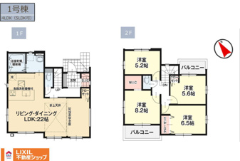 八王子市兵衛2-18-16 新築【仲介手数料無料】【間取り】リビングのある1階に水回りを集約した家事導線がスムーズな間取りです。