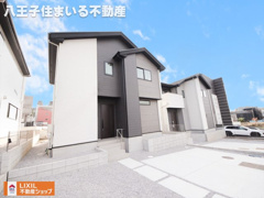 八王子市兵衛2-18-16 新築【仲介手数料無料】の画像