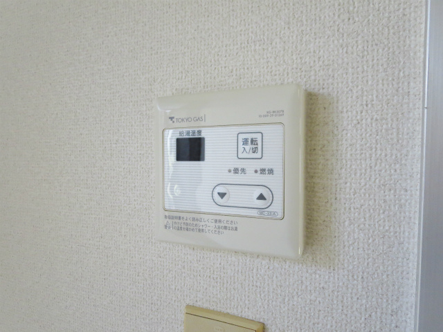 シティハイム・フォーサム【設備】