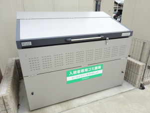 ウィット 水戸ゴミストッカー