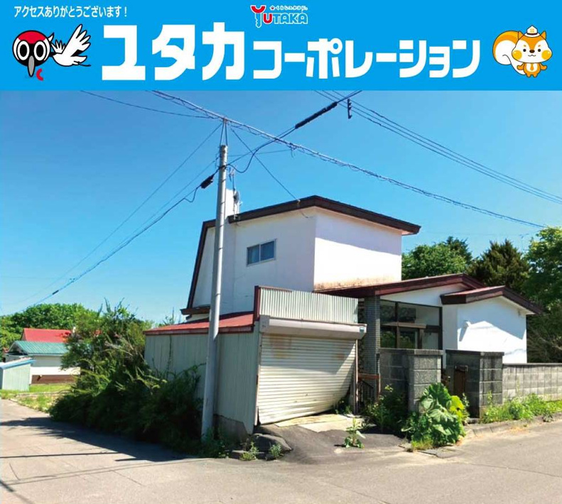 白樺台2丁目23-1売地【外観】