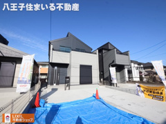 八王子大谷町501-1 新築【仲介手数料無料】の画像