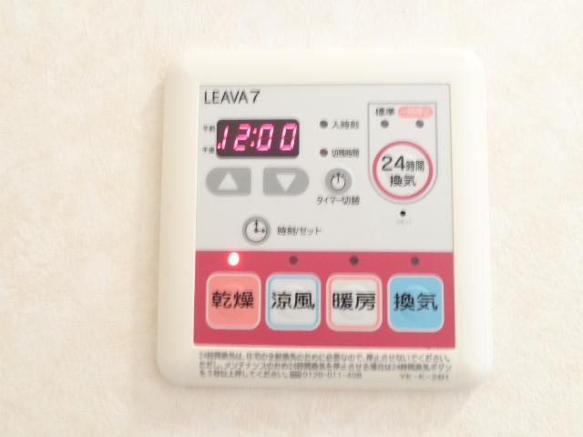 パークヒルズ【その他】浴室乾燥機