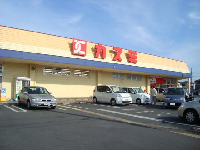 パークヒルズ【周辺】カスミ花崎店まで2,298ｍ