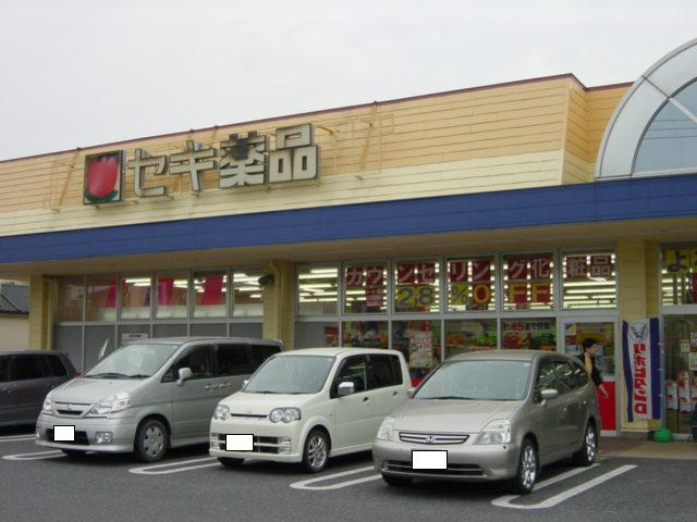 パークヒルズ【周辺】ドラッグストアセキ花崎店まで2,300ｍ