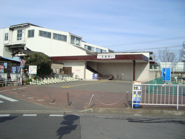 パークヒルズ【周辺】花崎駅(東武　伊勢崎線)まで1,094ｍ