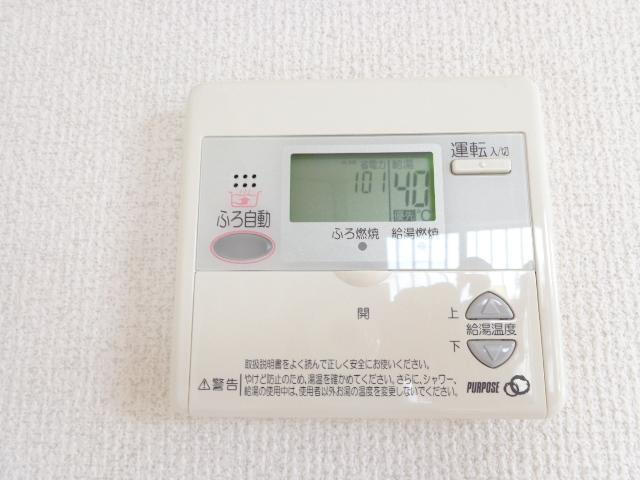 パークヒルズ【その他】給湯パネル